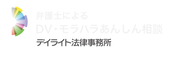 お気軽にご相談ください