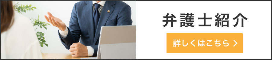 福岡でモラハラに強い弁護士に相談 デイライト法律事務所 Dv モラハラの相談は弁護士へ デイライト法律事務所