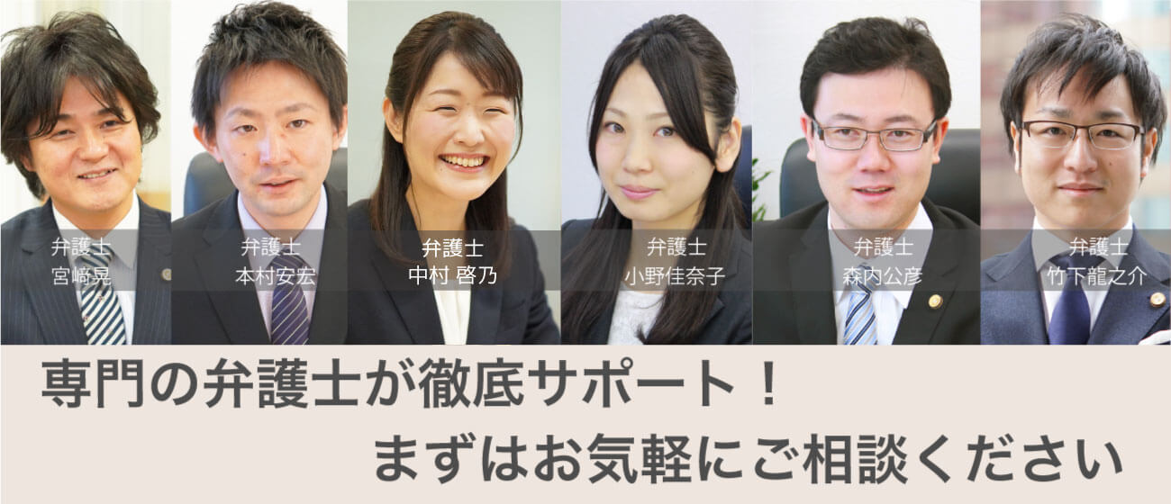 福岡でモラハラに強い弁護士に相談 デイライト法律事務所 Dv モラハラの相談は弁護士へ デイライト法律事務所