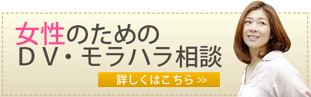 dansei