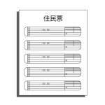 暴力夫に住所を知られない方法はありますか Dv モラハラの相談は弁護士へ デイライト法律事務所