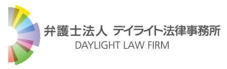 北九州オフィス紹介 Dv モラハラの相談は弁護士へ デイライト法律事務所